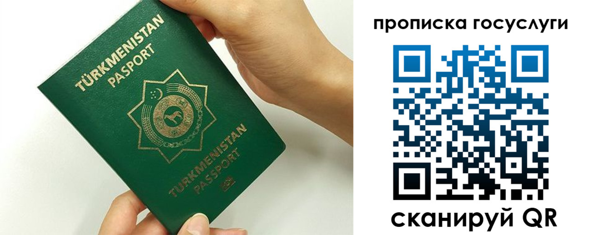 временная регистрация собственник в Партизанске